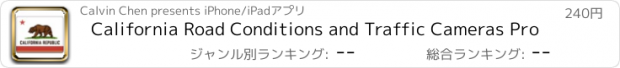 おすすめアプリ California Road Conditions and Traffic Cameras Pro
