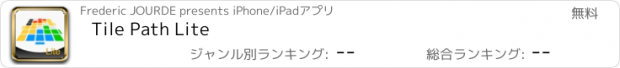 おすすめアプリ Tile Path Lite