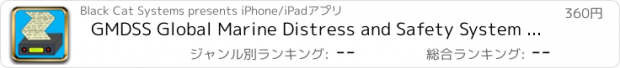 おすすめアプリ GMDSS Global Marine Distress and Safety System Decoder