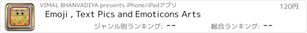 おすすめアプリ Emoji , Text Pics and Emoticons Arts