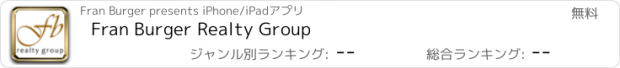 おすすめアプリ Fran Burger Realty Group