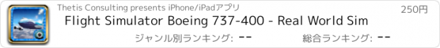 おすすめアプリ Flight Simulator Boeing 737-400 - Real World Sim