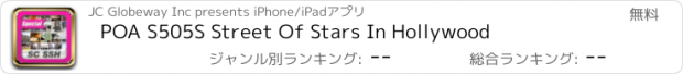 おすすめアプリ POA S505S Street Of Stars In Hollywood