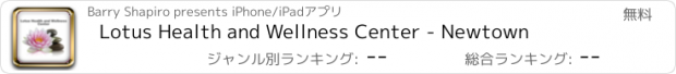 おすすめアプリ Lotus Health and Wellness Center - Newtown