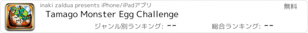 おすすめアプリ Tamago Monster Egg Challenge