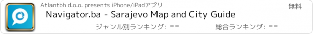 おすすめアプリ Navigator.ba - Sarajevo Map and City Guide