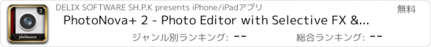 おすすめアプリ PhotoNova+ 2 - Photo Editor with Selective FX & Lasso