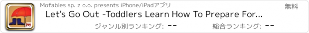 おすすめアプリ Let's Go Out -Toddlers Learn How To Prepare For A Trip - Free EduGame under Early Concept Program