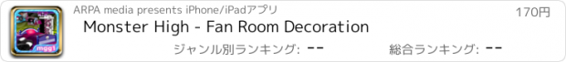 おすすめアプリ Monster High - Fan Room Decoration