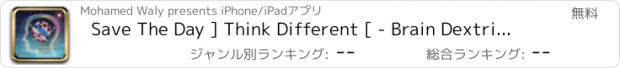 おすすめアプリ Save The Day ] Think Different [ - Brain Dextris Virtutis (A tiny quizlet that will improve your mathway forever !)