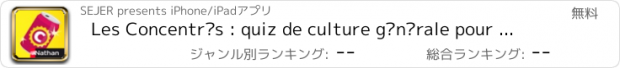 おすすめアプリ Les Concentrés : quiz de culture générale pour les enfants et les grands