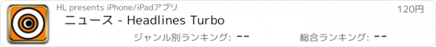 おすすめアプリ ニュース - Headlines Turbo