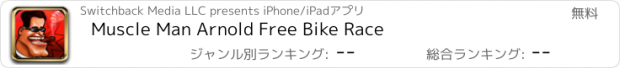 おすすめアプリ Muscle Man Arnold Free Bike Race