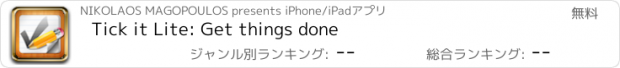 おすすめアプリ Tick it Lite: Get things done