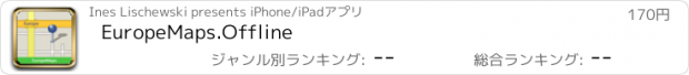 おすすめアプリ EuropeMaps.Offline