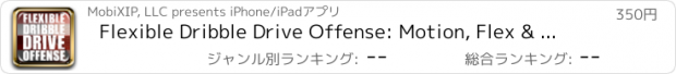 おすすめアプリ Flexible Dribble Drive Offense: Motion, Flex & DDM - with Coach Jamie Angeli - Full Court Training Instruction