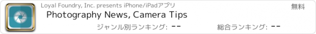 おすすめアプリ Photography News, Camera Tips
