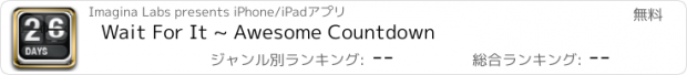 おすすめアプリ Wait For It ~ Awesome Countdown