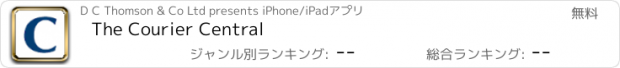 おすすめアプリ The Courier Central