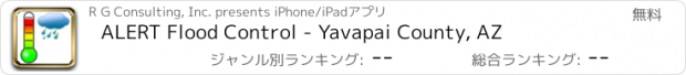 おすすめアプリ ALERT Flood Control - Yavapai County, AZ