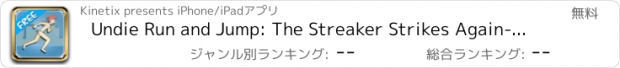 おすすめアプリ Undie Run and Jump: The Streaker Strikes Again-Free