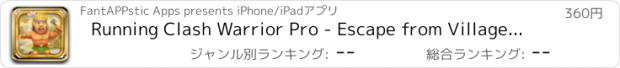 おすすめアプリ Running Clash Warrior Pro - Escape from Village Archers