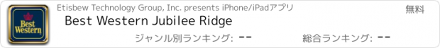 おすすめアプリ Best Western Jubilee Ridge