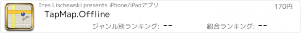 おすすめアプリ TapMap.Offline