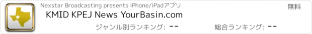 おすすめアプリ KMID KPEJ News YourBasin.com