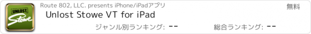 おすすめアプリ Unlost Stowe VT for iPad