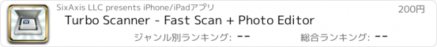 おすすめアプリ Turbo Scanner - Fast Scan + Photo Editor
