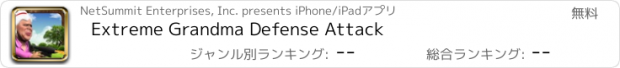 おすすめアプリ Extreme Grandma Defense Attack