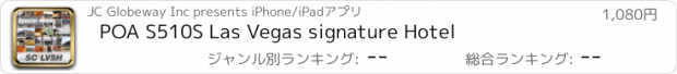 おすすめアプリ POA S510S Las Vegas signature Hotel