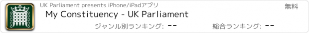 おすすめアプリ My Constituency - UK Parliament