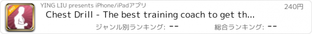 おすすめアプリ Chest Drill - The best training coach to get the perfect upper lines you crave