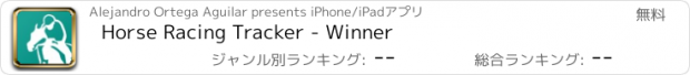 おすすめアプリ Horse Racing Tracker - Winner