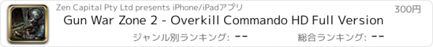 おすすめアプリ Gun War Zone 2 - Overkill Commando HD Full Version