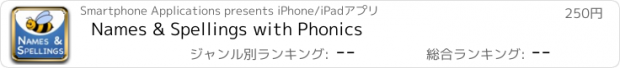 おすすめアプリ Names & Spellings with Phonics