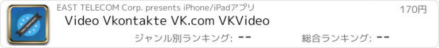 おすすめアプリ Video Vkontakte VK.com VKVideo