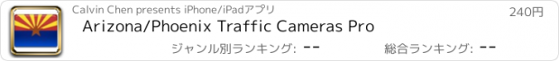 おすすめアプリ Arizona/Phoenix Traffic Cameras Pro