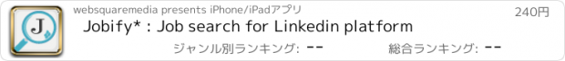 おすすめアプリ Jobify* : Job search for Linkedin platform