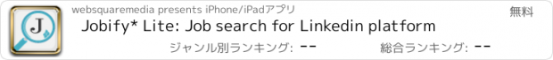 おすすめアプリ Jobify* Lite: Job search for Linkedin platform
