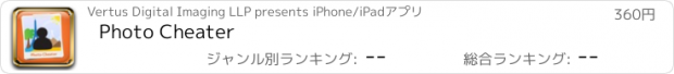 おすすめアプリ Photo Cheater