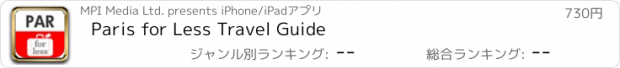 おすすめアプリ Paris for Less Travel Guide