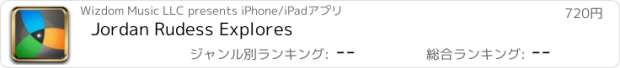 おすすめアプリ Jordan Rudess Explores