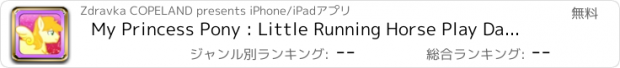 おすすめアプリ My Princess Pony : Little Running Horse Play Day Friends