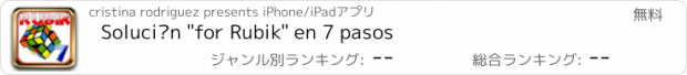 おすすめアプリ Solución "for Rubik" en 7 pasos