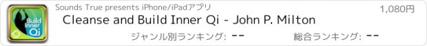 おすすめアプリ Cleanse and Build Inner Qi - John P. Milton