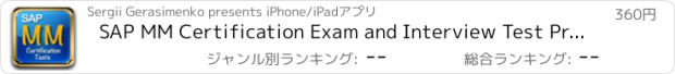 おすすめアプリ SAP MM Certification Exam and Interview Test Preparation: 400 Questions, Answers and Explanation