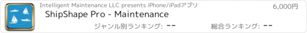 おすすめアプリ ShipShape Pro - Maintenance